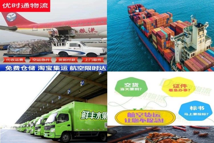 叙州到克罗地亚航空货运公司-叙州到克罗地亚物流专线